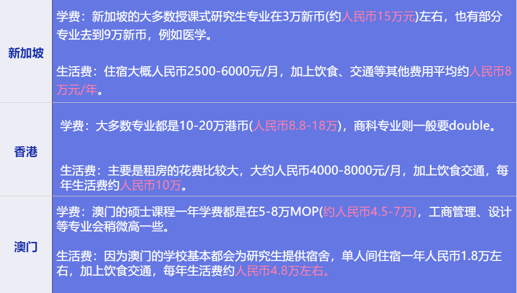 澳门特马今晚开码预测与尊敬的释义解释落实