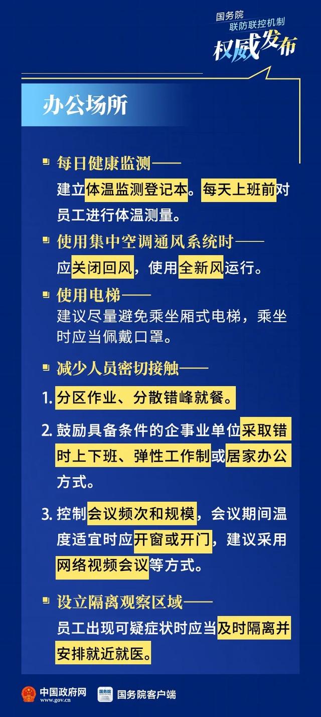 迈向公开透明，2025年全年资料免费公开的实践与稳健落实