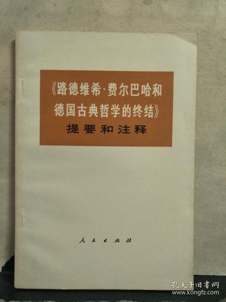 探索新奥马新资料与古典释义的交融，落实与实践之路