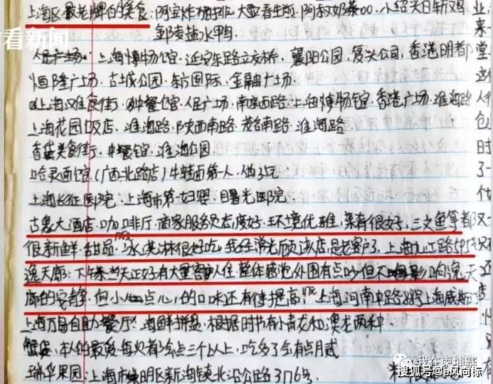 天下彩9944cc免费资料与计议释义解释落实的全面探讨