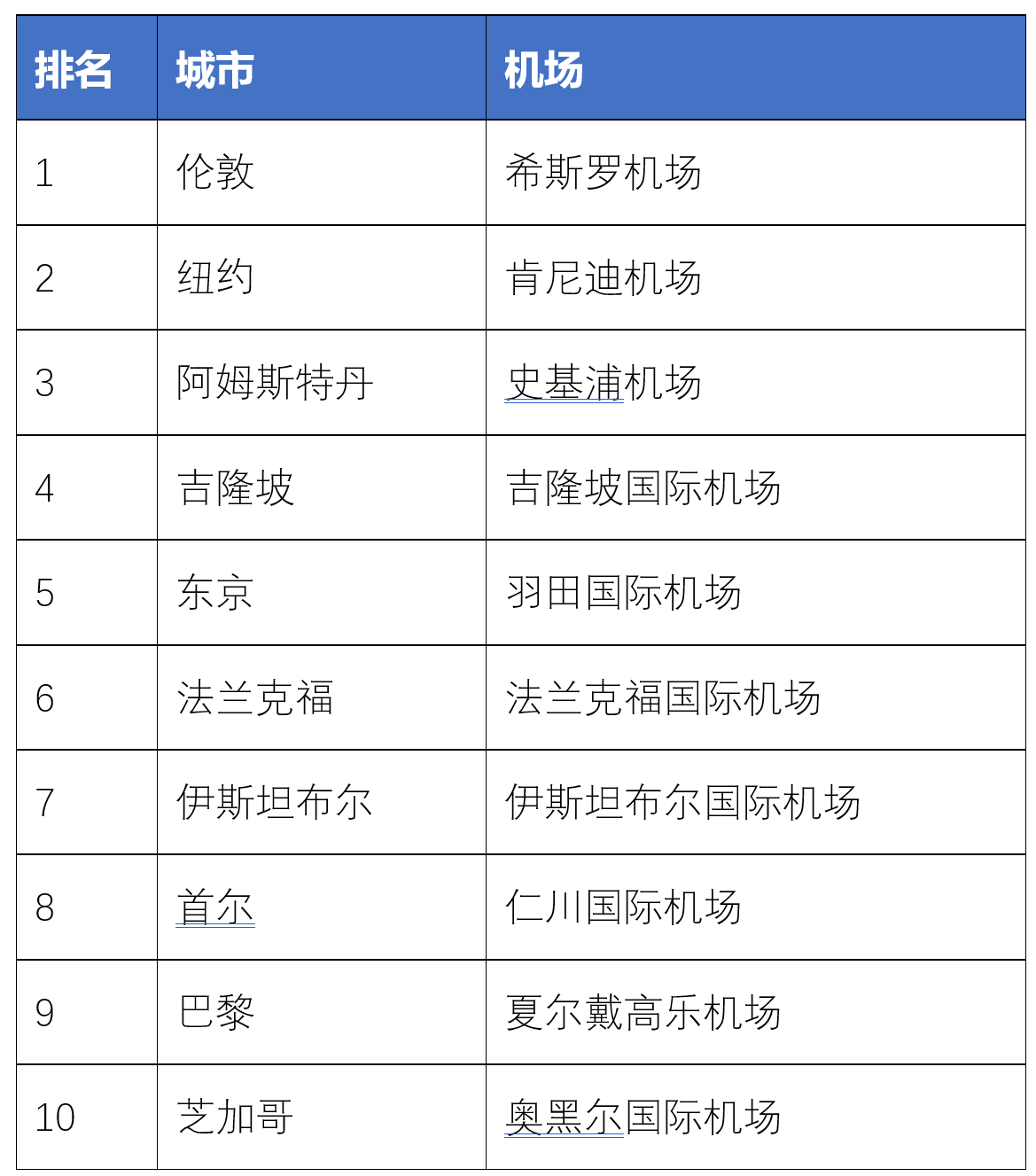 澳门三中三码精准100%，解析与落实荡涤释义的关键要素