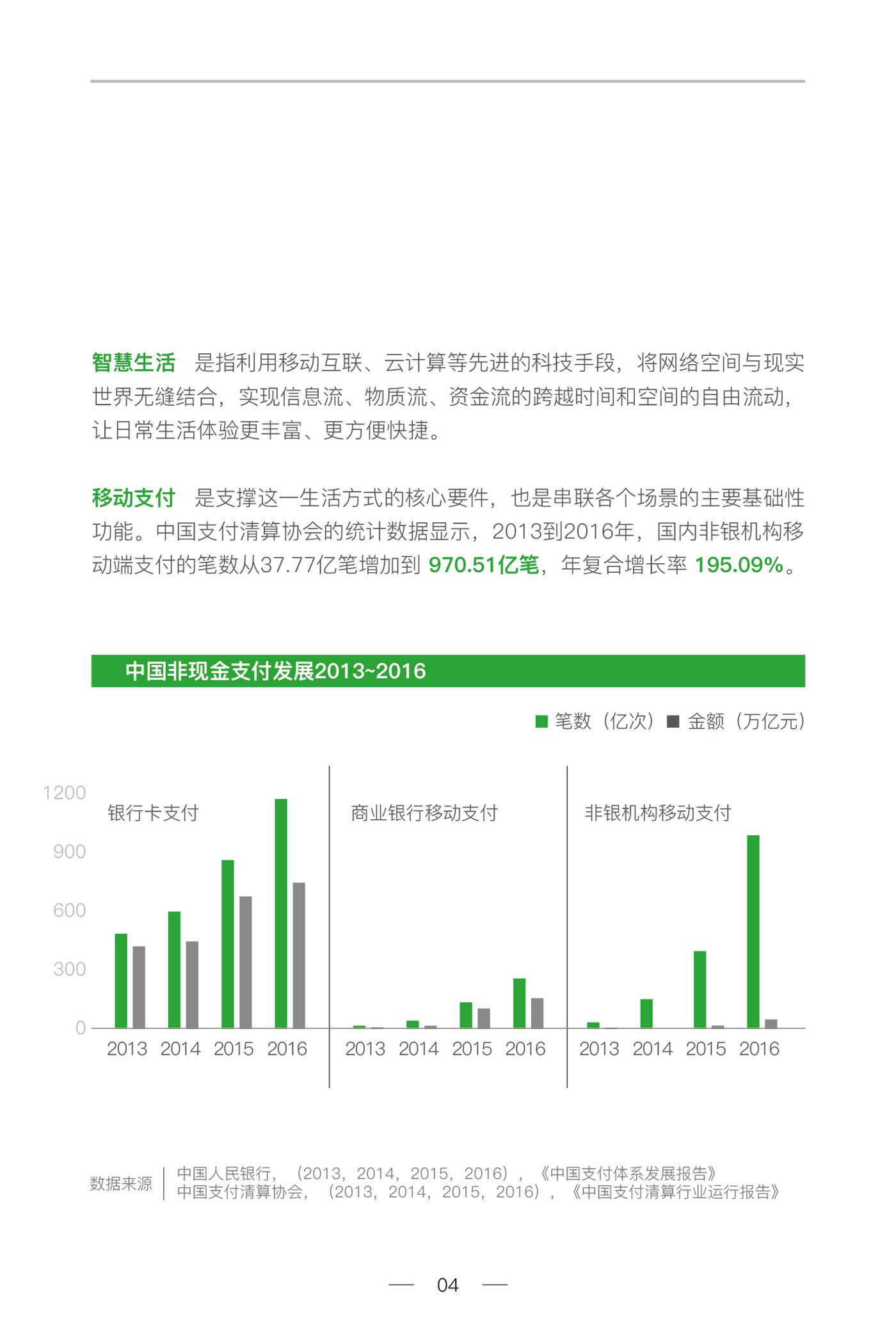 新澳精准资料免费提供221期，深度解析与实际应用落实