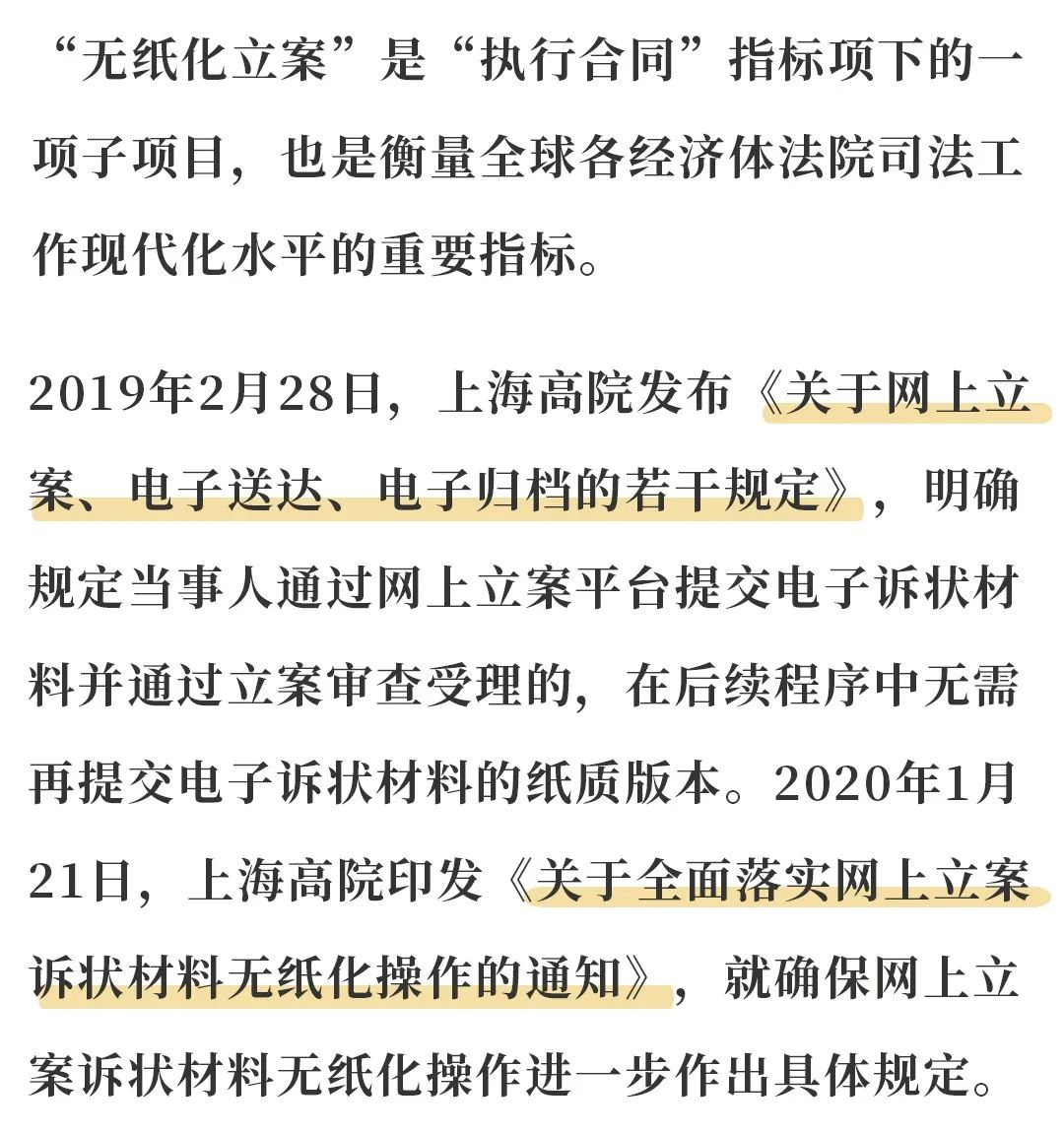 澳门4949精准免费大全与修身释义，实践中的落实