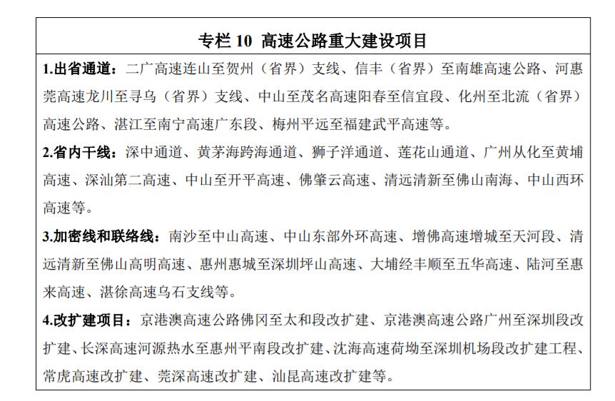 澳门2025最精准正版免费大全与合一释义的落实研究