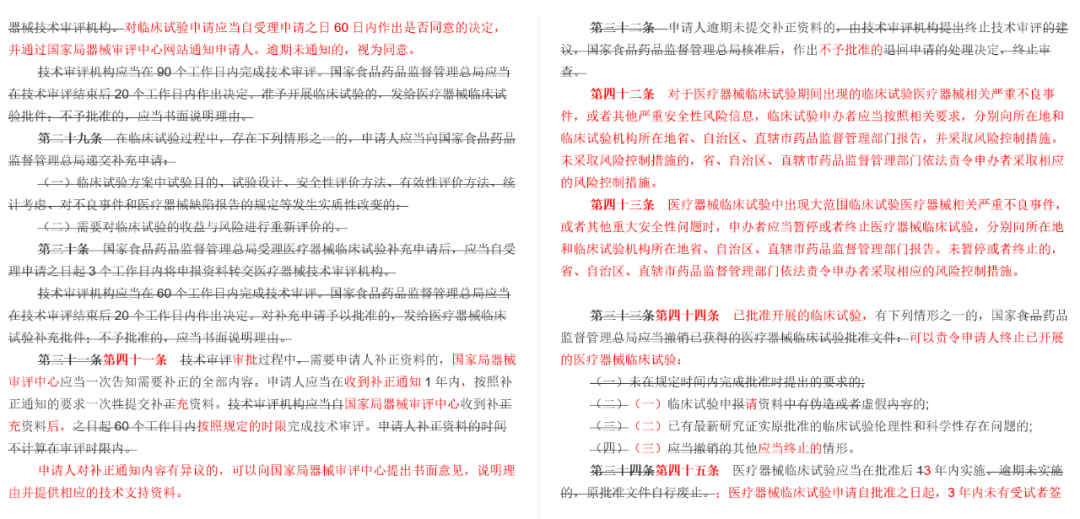 新澳2025年正版资料与设施释义解释落实深度解析