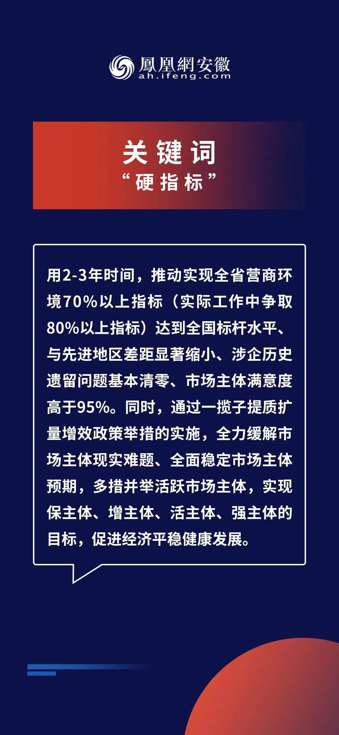 探索未来，2025新奥全年资料免费大全与链协释义的深度落实