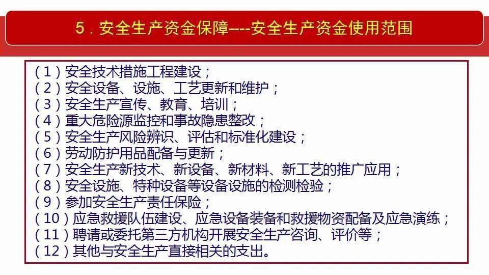 关于新奥正版资料的免费获取与全面释义解释落实的文章