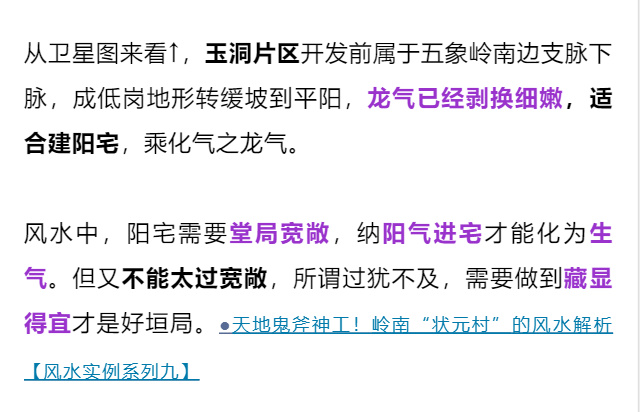 揭秘2025新澳开奖结果及开奖记录，供应释义、解释与落实洞察