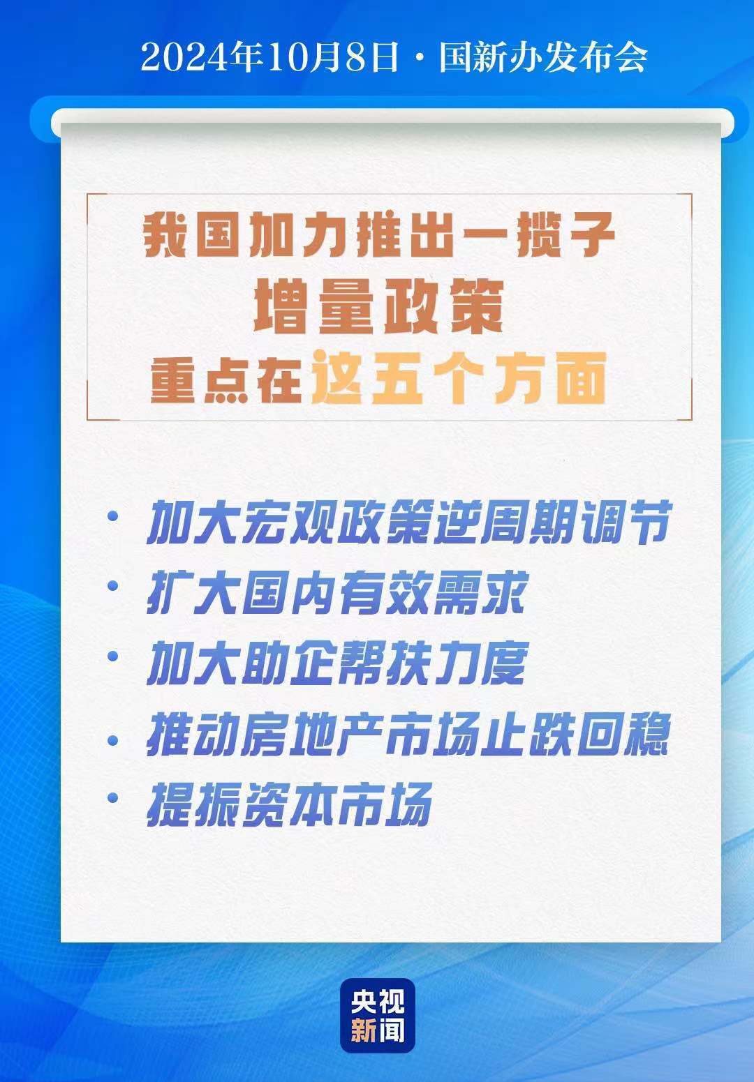 新澳2025最新开奖结果查询，灵活释义与有效落实的探讨