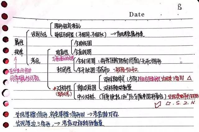 探索精准跑狗图与踏实的力量，释义解释落实之道