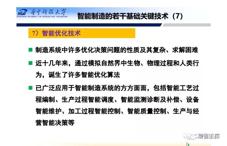 新奥长期免费资料大全，过程释义解释与落实详解