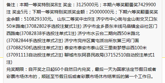 新澳门开奖记录新纪录，心机释义、解释与落实