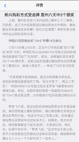 关于彩票开奖历史记录与最新开奖记录的研究，新科释义与落实分析