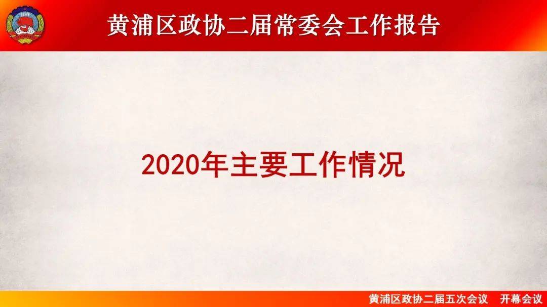 今晚开奖揭秘与尖利释义的落实探索