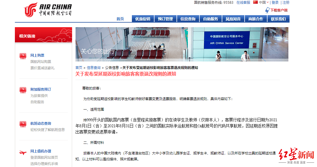 多维解读下的新澳天天开彩，最新资料分析与落实策略