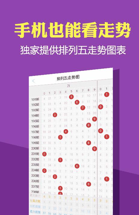 探索未来，2025新澳正版免费资料大全的释义与实践