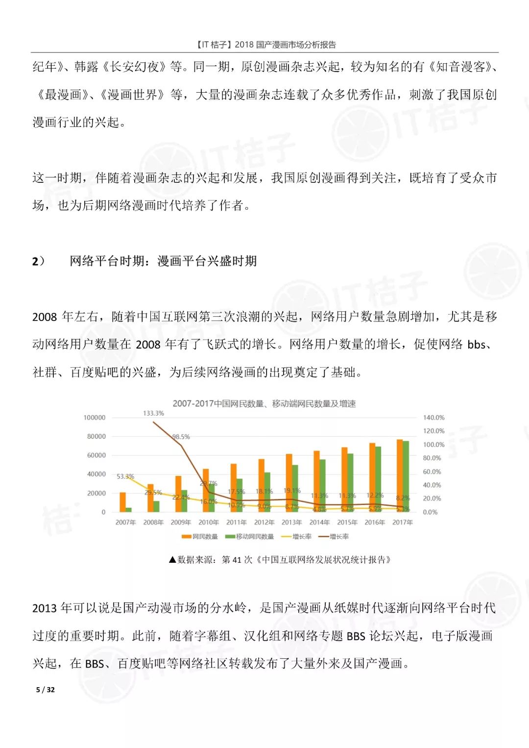 迈向正版之路，2025新浪正版免费资料的国产释义与落实策略